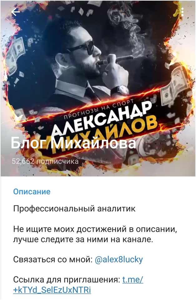 Ромчик Шишков