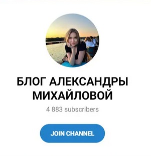 Ставки с Рублем