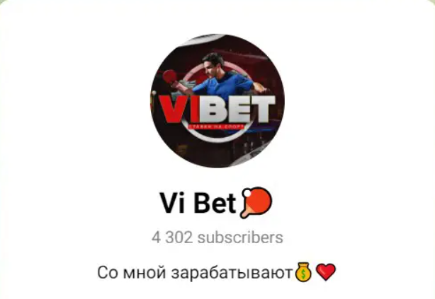 Vi Bet