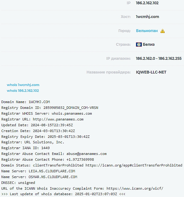 Точный Счёт Договорняк