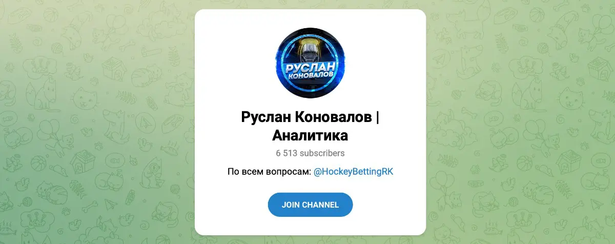 HockeyBettingRK