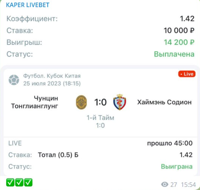 KAPER LIVEBET
