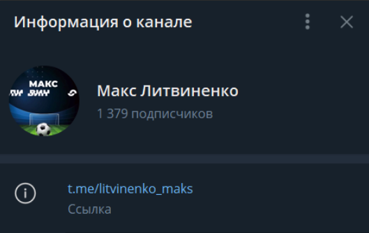 makslitvinenkoofficial