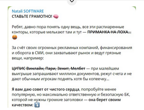 Натали Фролова