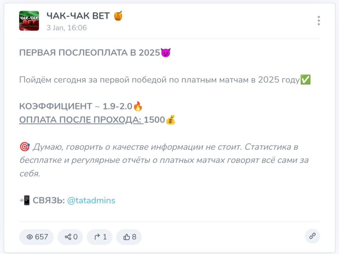 Сладкоежке Татарстана