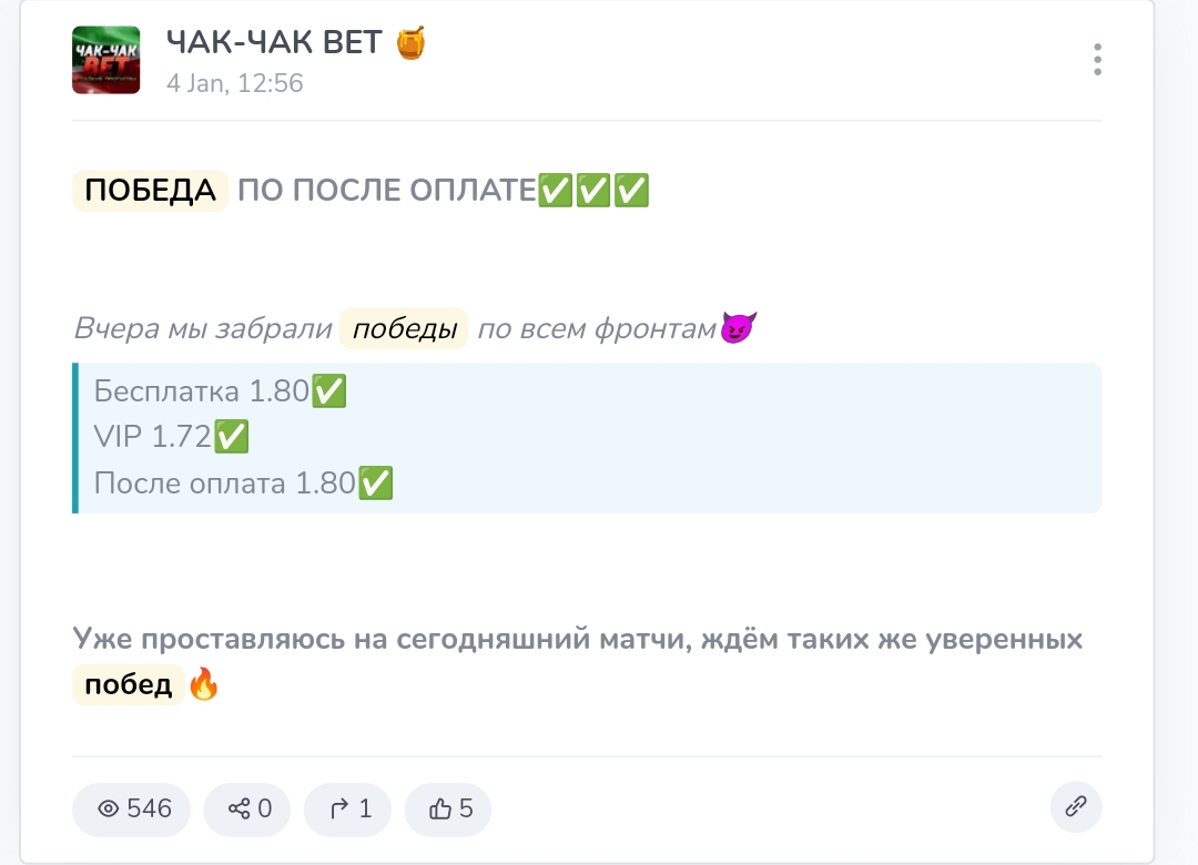 Сладкоежке Татарстана