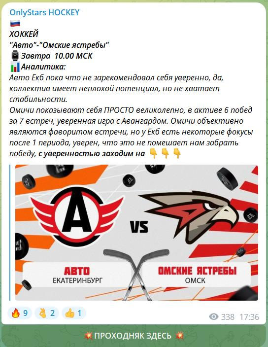 Вест Набережный