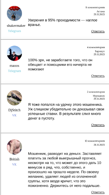 Егор Носкин