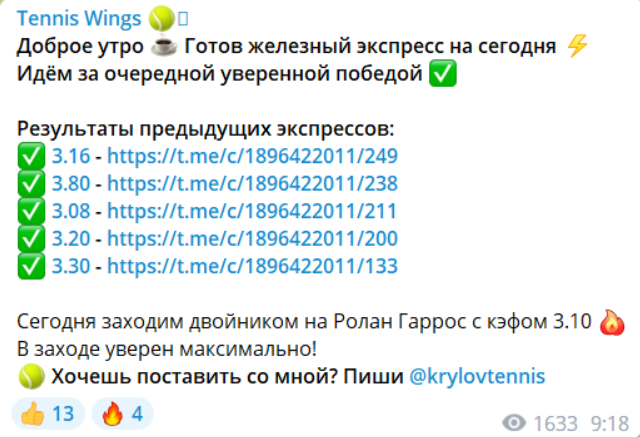 Юрий Крылов