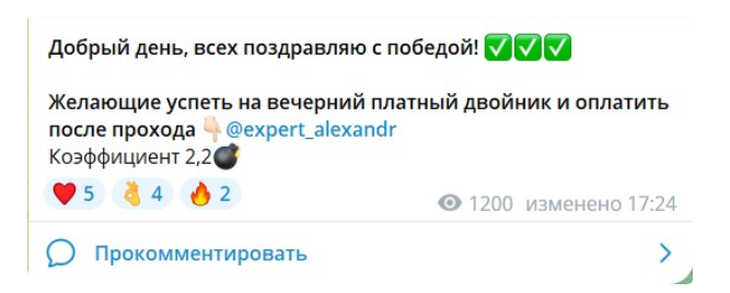 @expert_alexandr