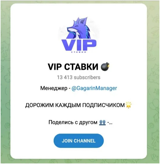 @GagarinManager