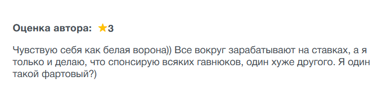 @validolBet_official