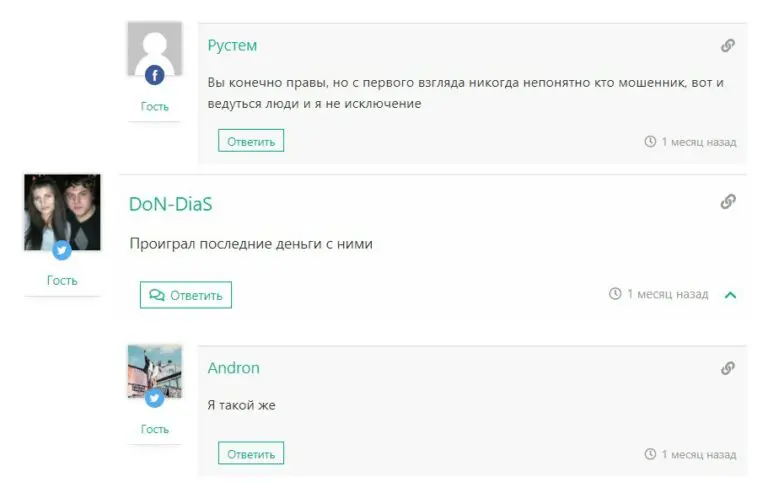 Арсен @oaoOMEGALUL