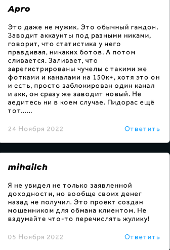 blackbet телеграм канал