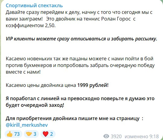 Кирилл Меркушев