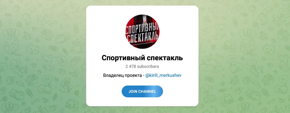 Кирилл Меркушев