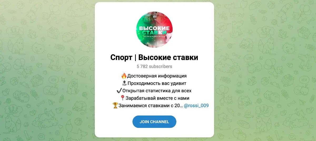 Павел России