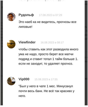 Анонимный Миллионер