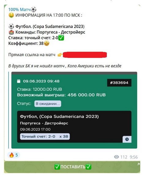 Анонимный Миллионер