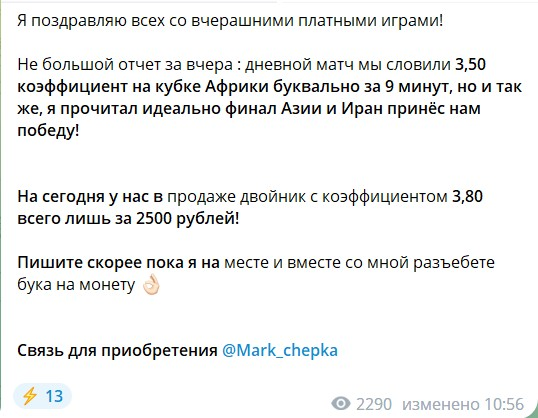 Марк Щепкин