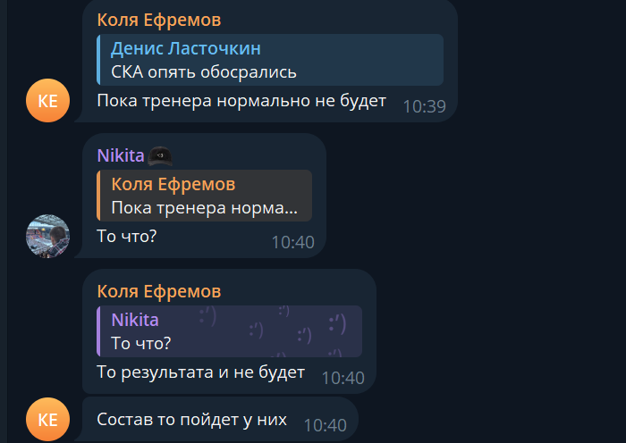 Доминик Доминик