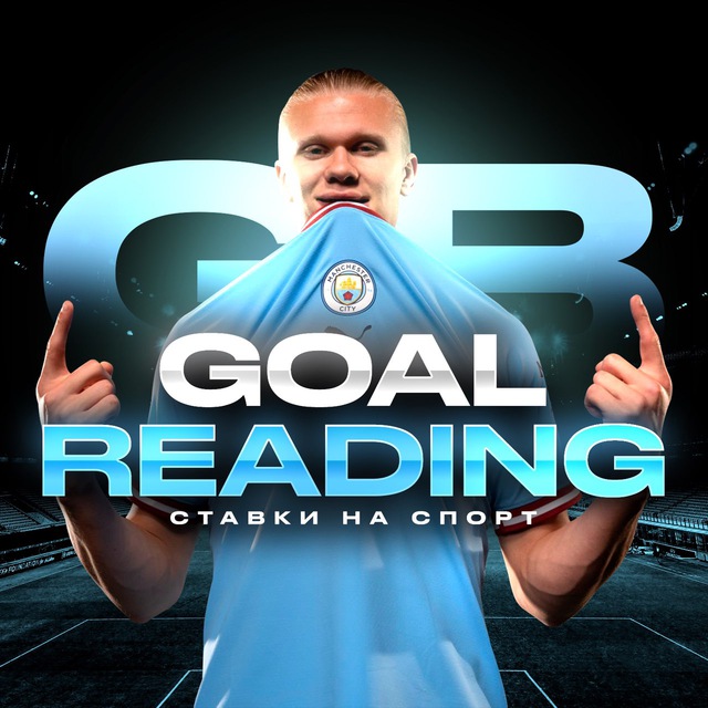 Goal Reading
