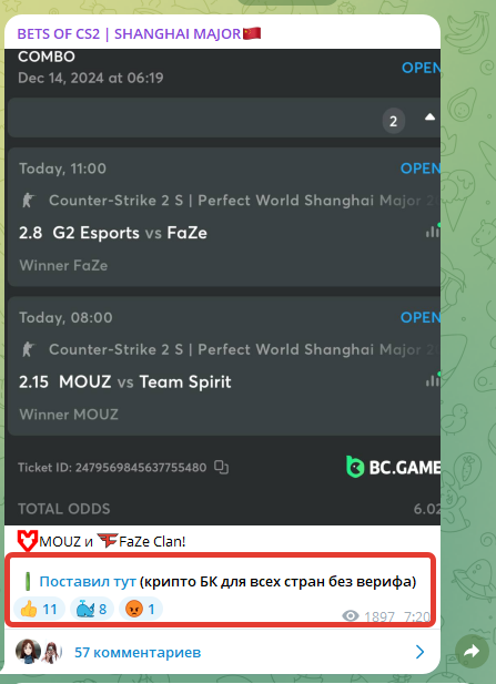 шанхай мажор тг канал шанхай мажор тг канал