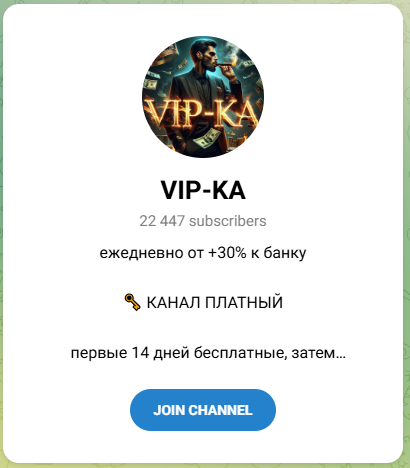 vip ka телеграм канал отзывы vip ka телеграм канал отзывы