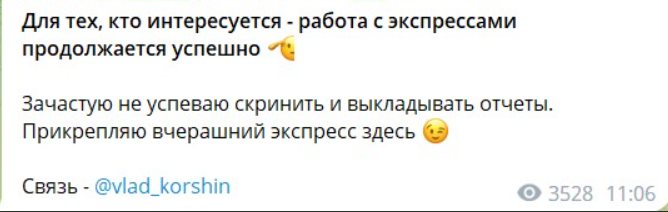 Владислав К