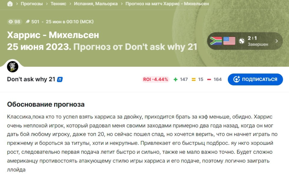 Вячеслав Козырчиков