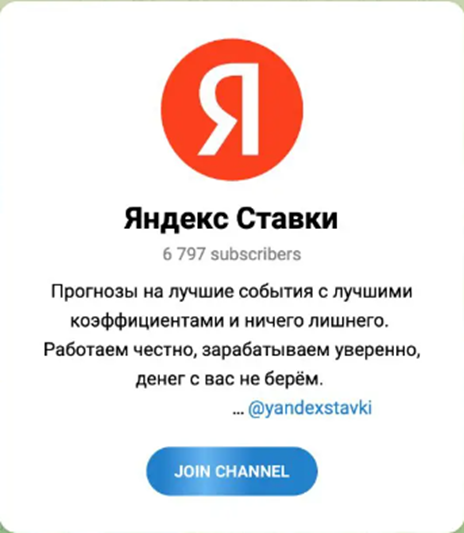 Добрыня Яренков