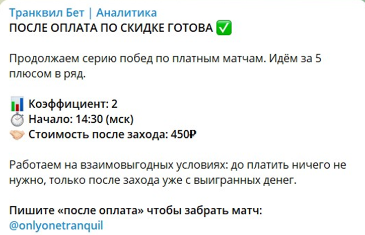 Кирилл Транквил