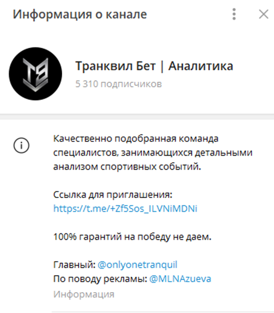 Кирилл Транквил