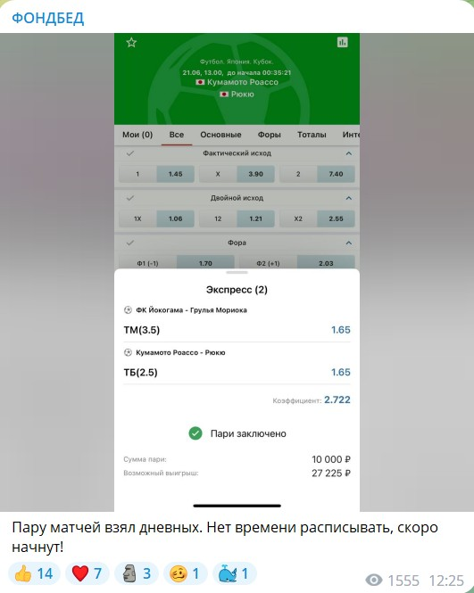 Максим Волков