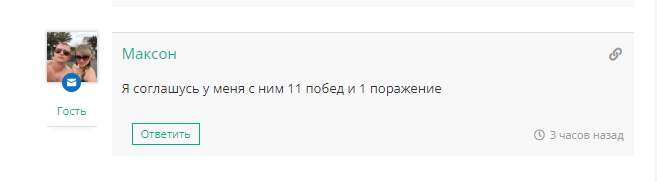 Максим Волков