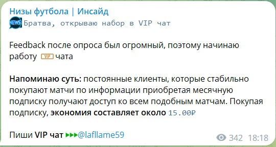 Никита Мельников