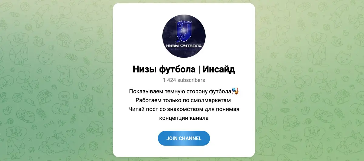 Никита Мельников