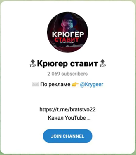 Павел Грудин