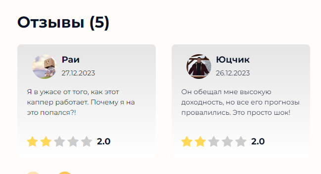 Спортивный блог