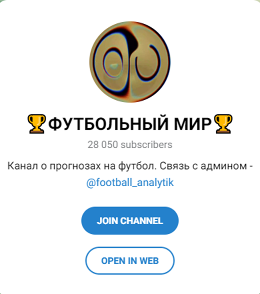 @football_analytik