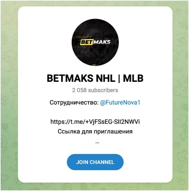 Арсений Воробьев