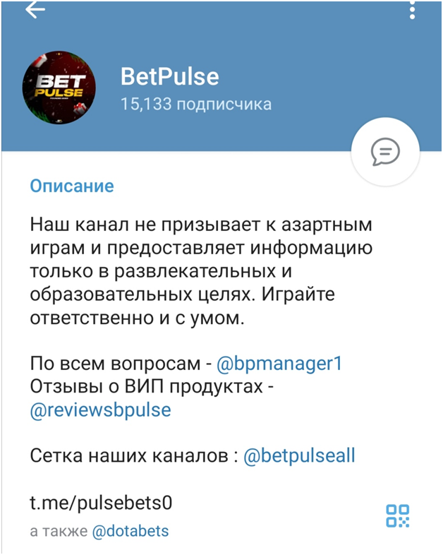 betpulse