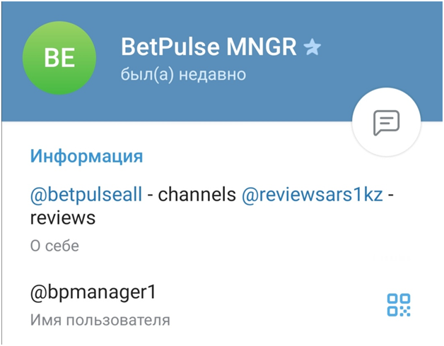 betpulse отзывы