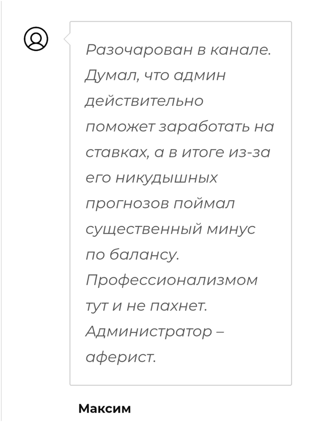 betpulse телеграм канал