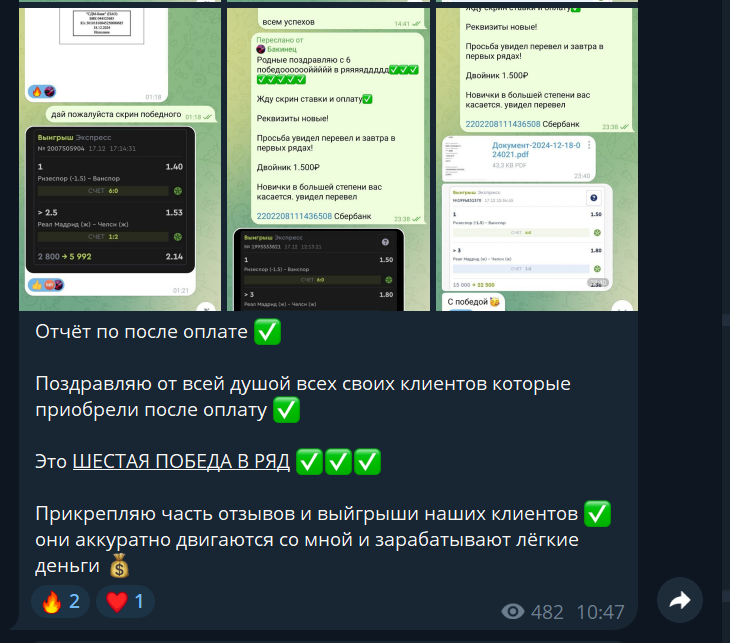 Двойники Прогнозы на спорт Двойники Прогнозы на спорт