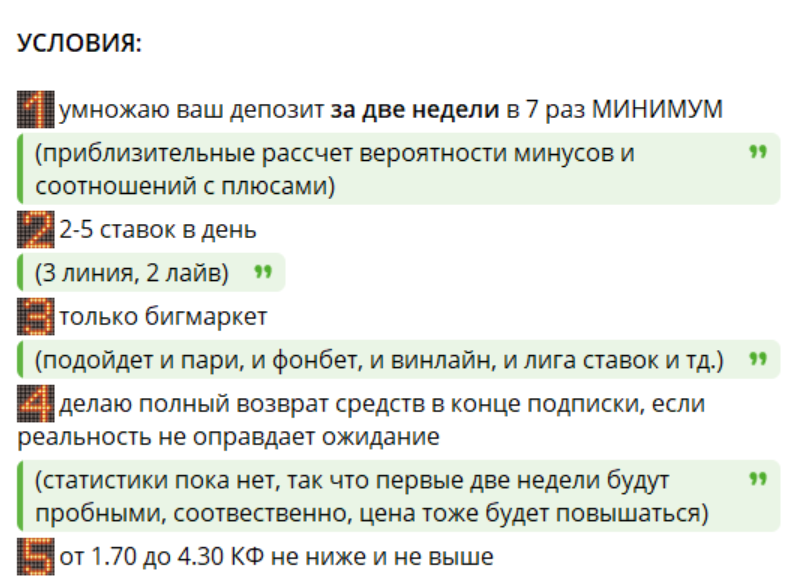 Судьбоносная шайба отзывы Судьбоносная шайба отзывы