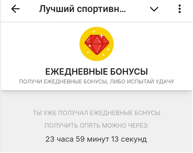 вип твой сигнал