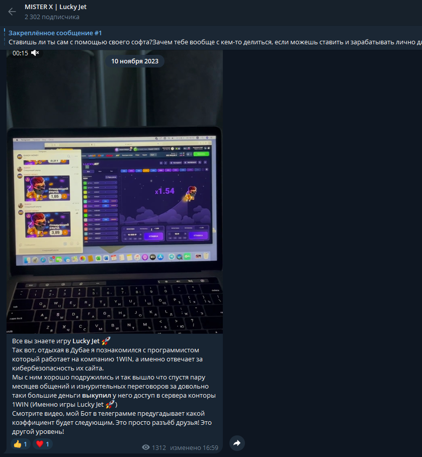 mister x lucky jet mister x lucky jet