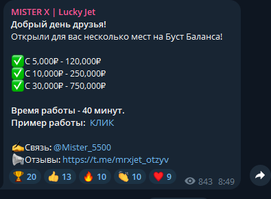 mister x lucky jet отзывы mister x lucky jet отзывы