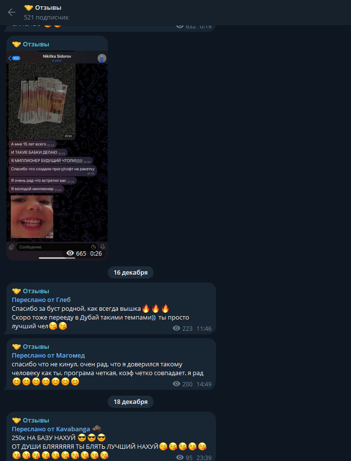 mister x lucky jet телеграм mister x lucky jet телеграм